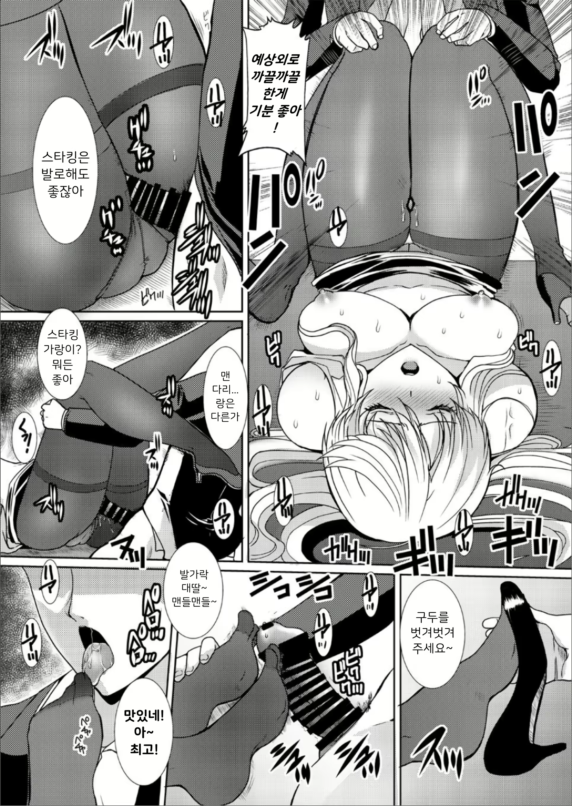 Content 2799295 - 19 페이지
