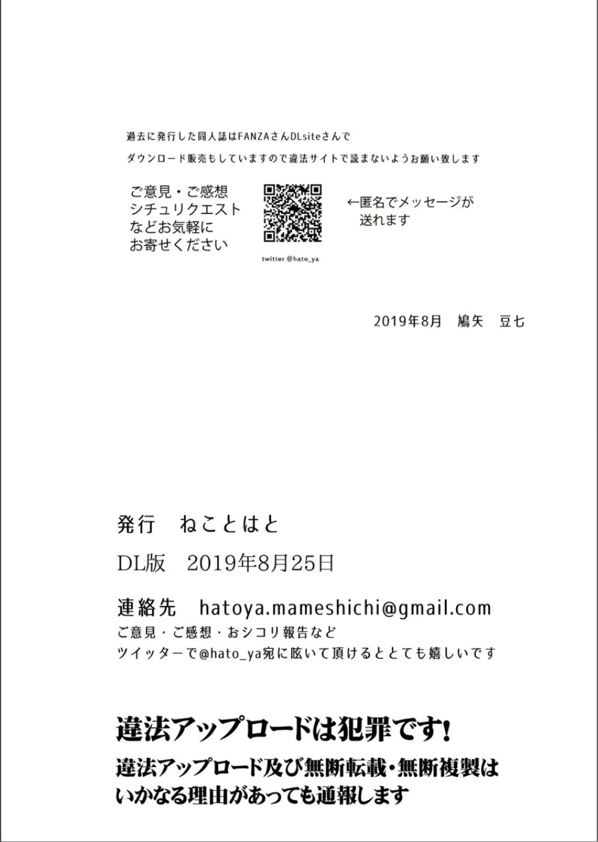 Content 2799295 - 28 페이지