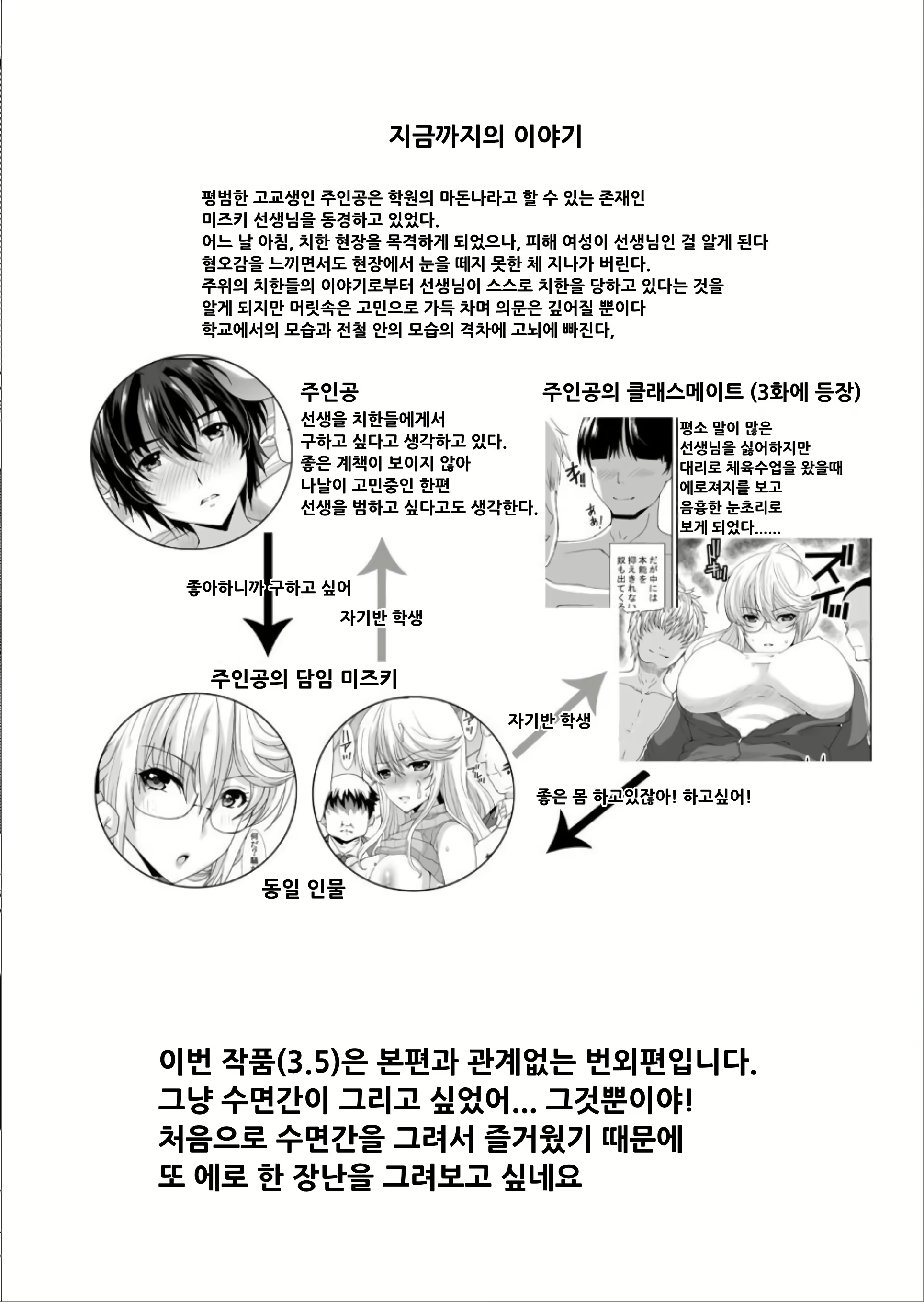 Content 2799295 - 3 페이지