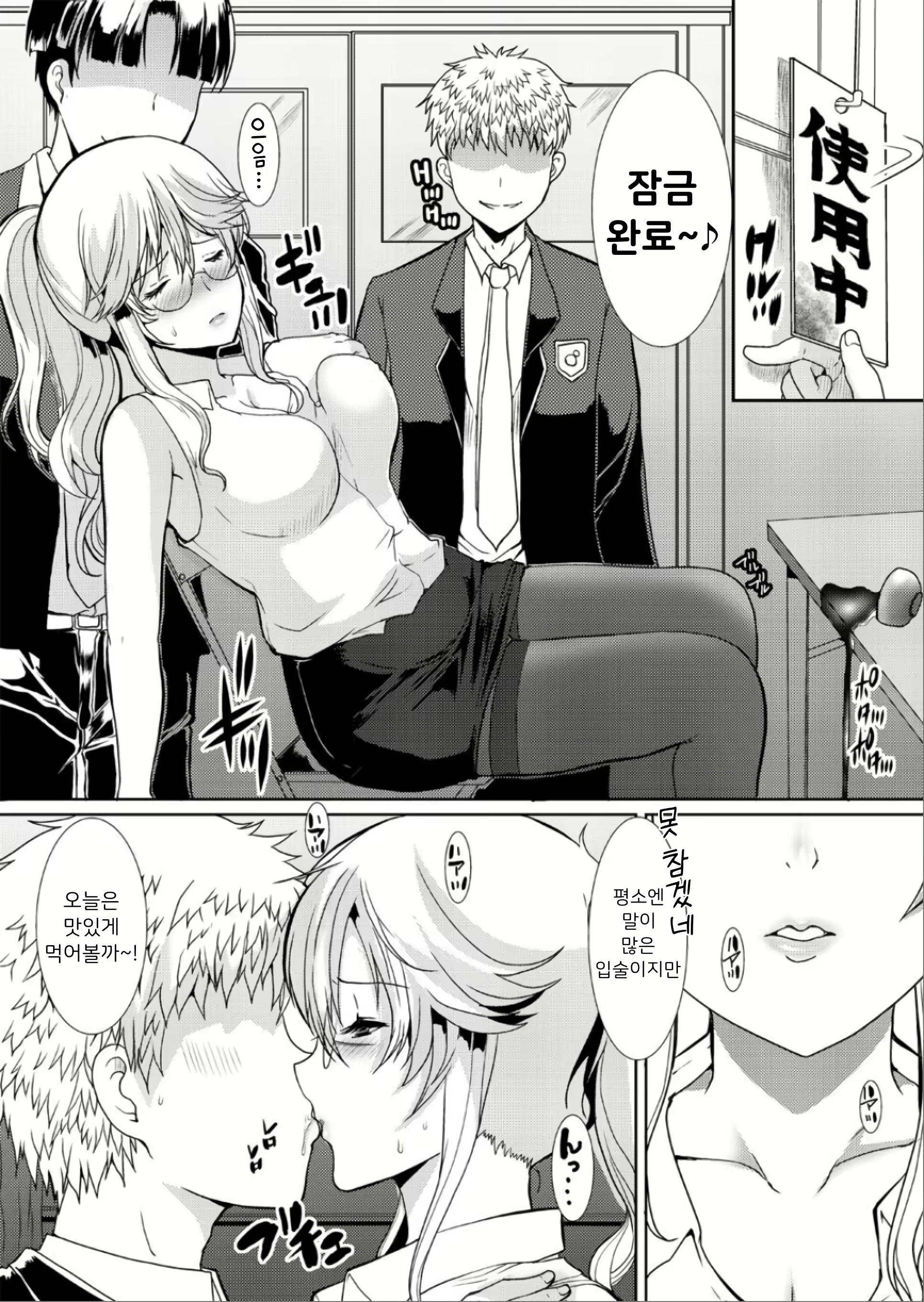 Content 2799295 - 8 페이지