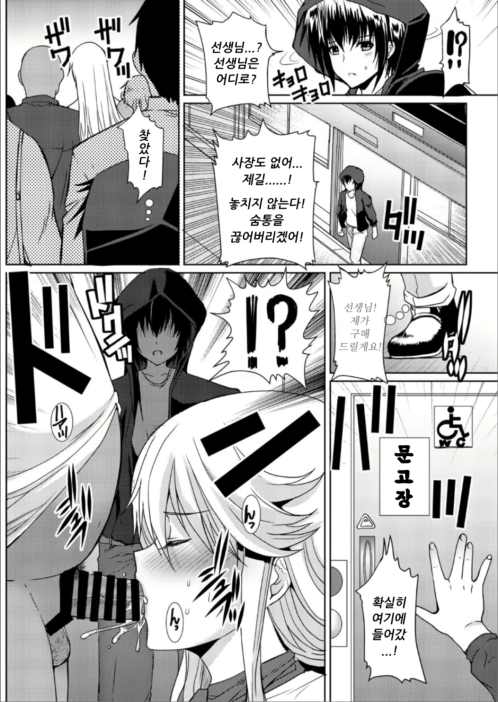 Content 2799305 - 20 페이지