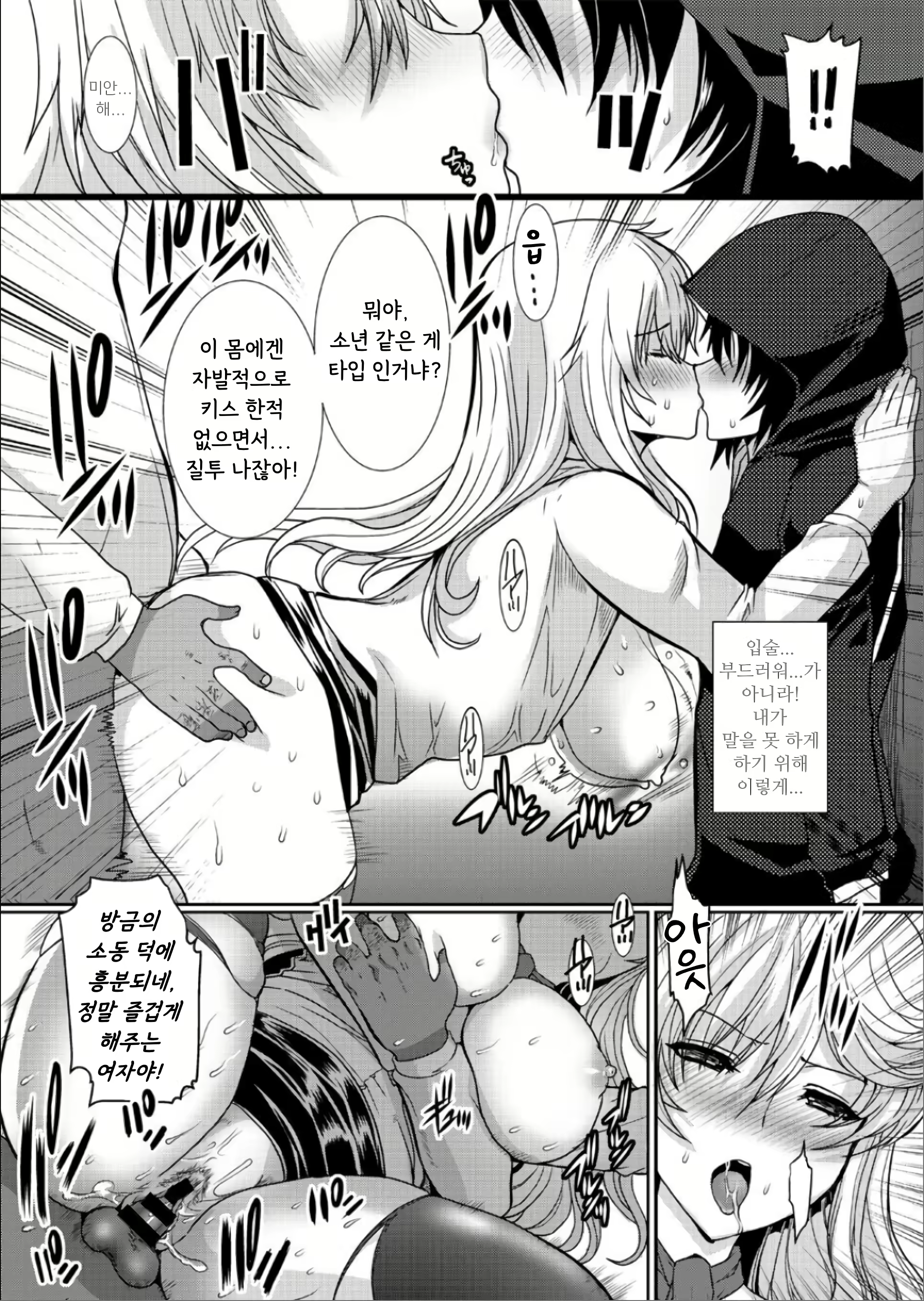 Content 2799305 - 24 페이지
