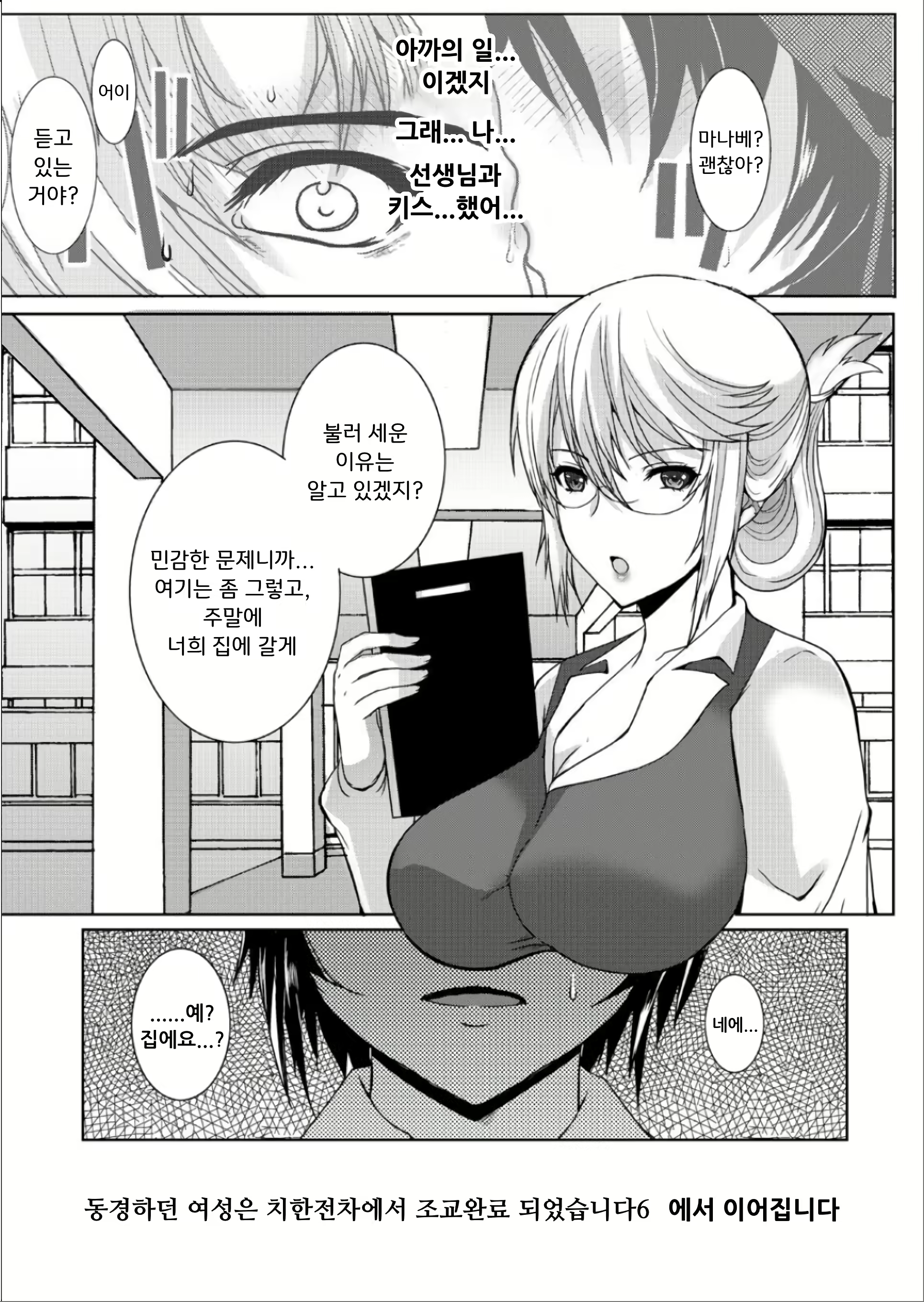 Content 2799305 - 28 페이지