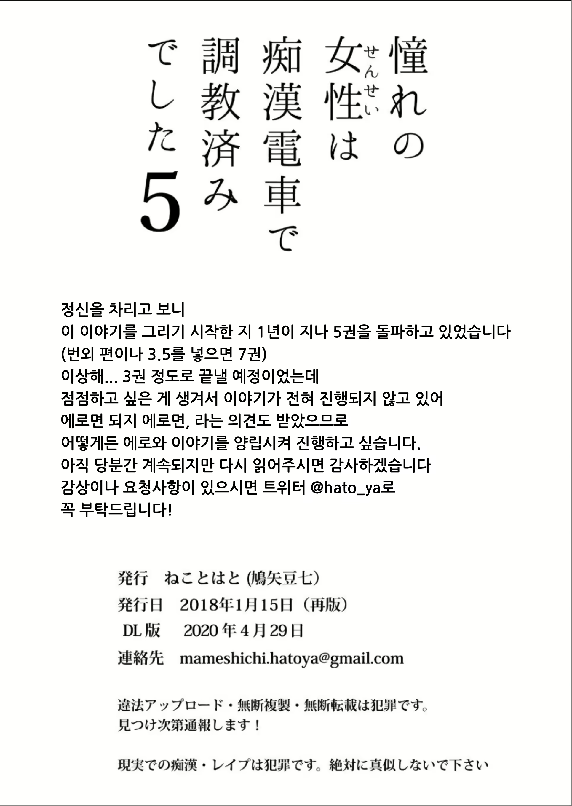 Content 2799305 - 29 페이지