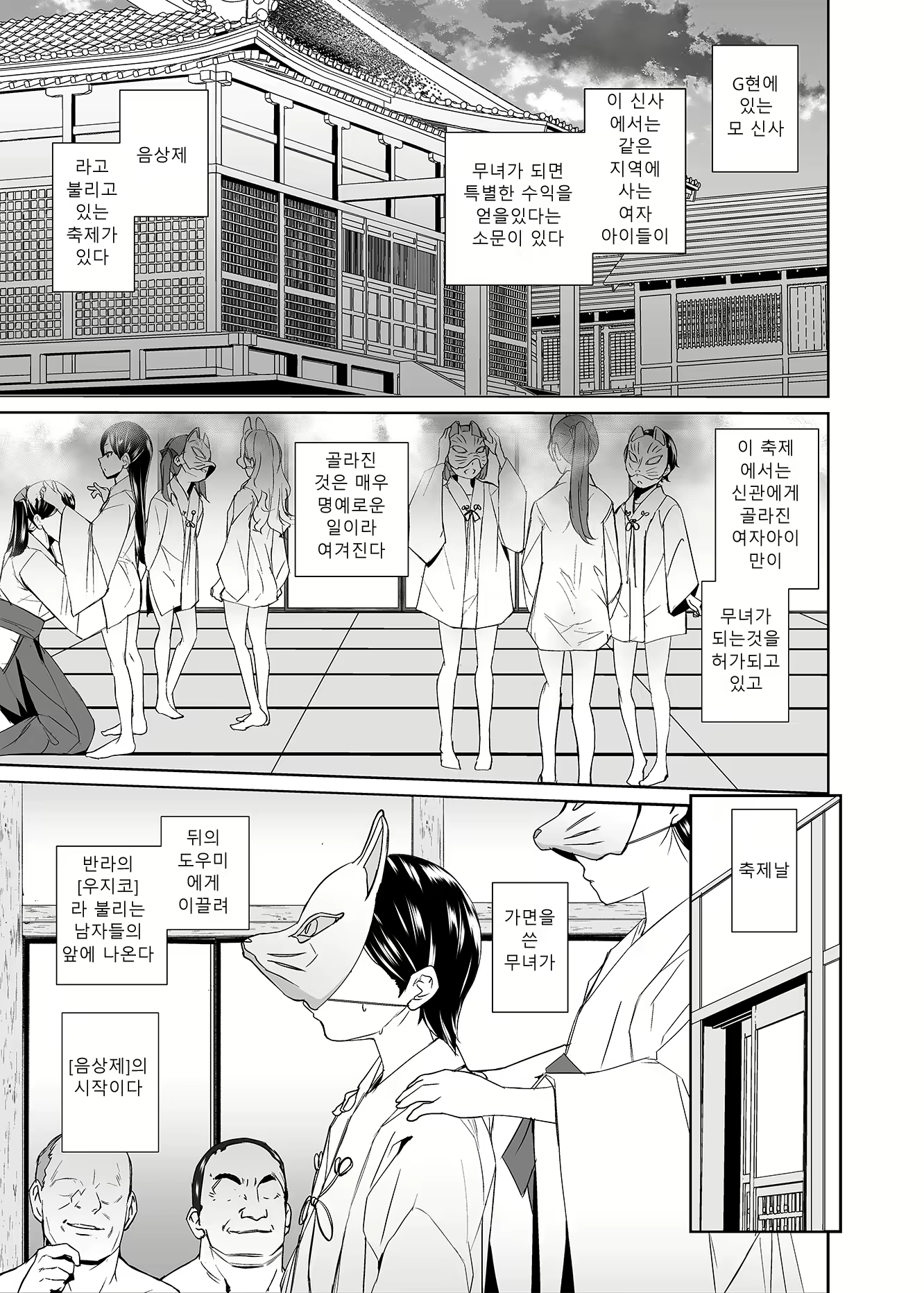 Content 2799383 - 2 페이지