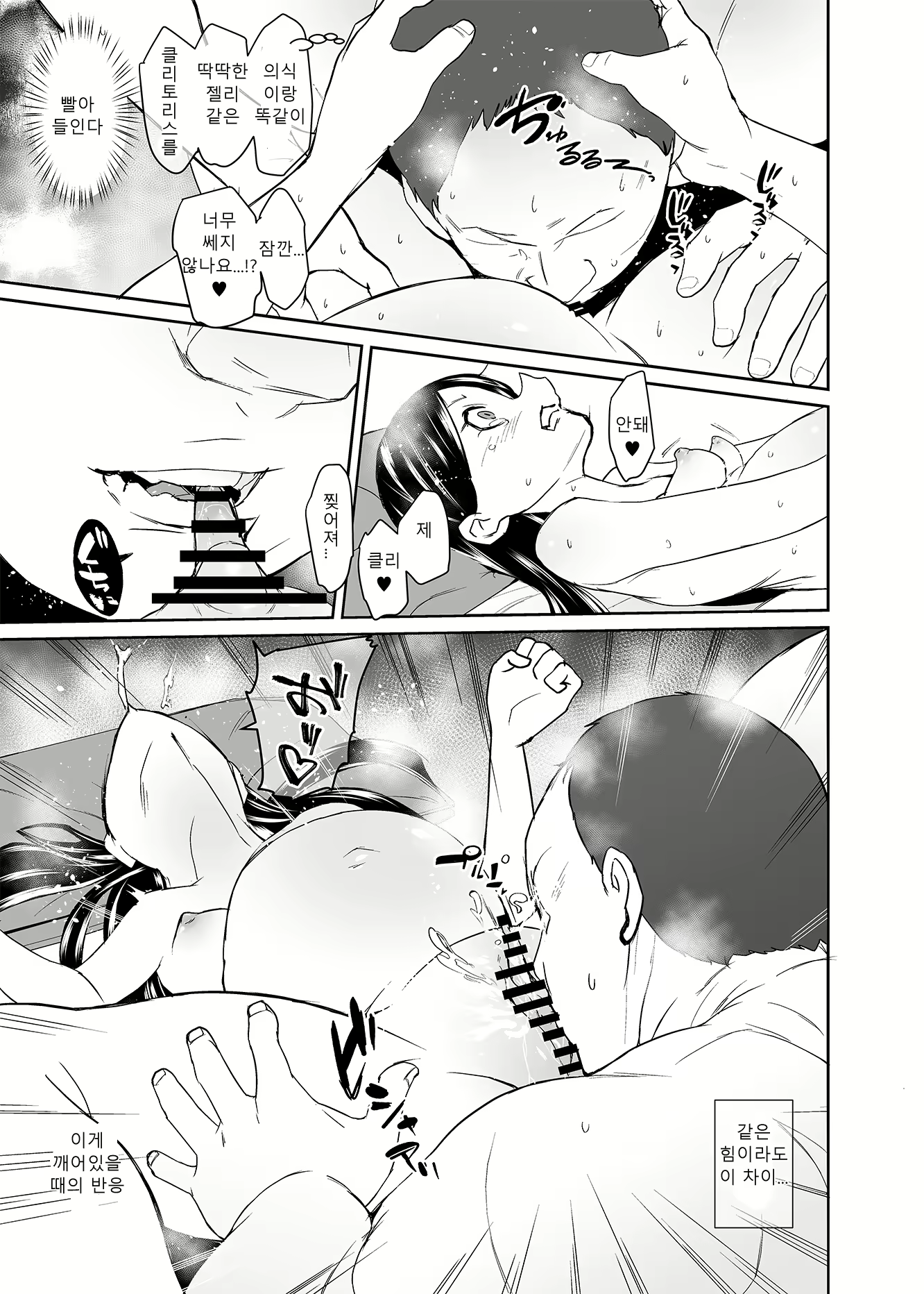 Content 2799383 - 24 페이지