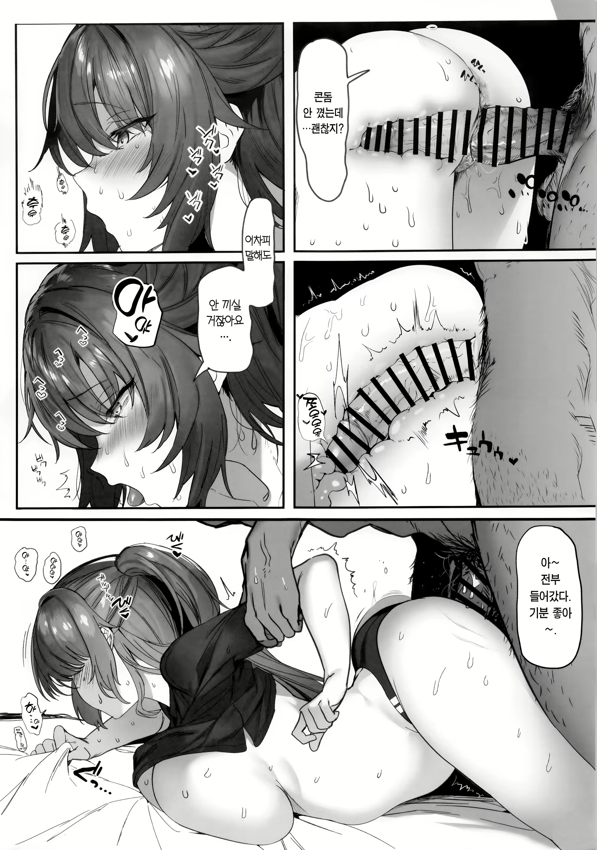 Content 2799422 - 17 페이지
