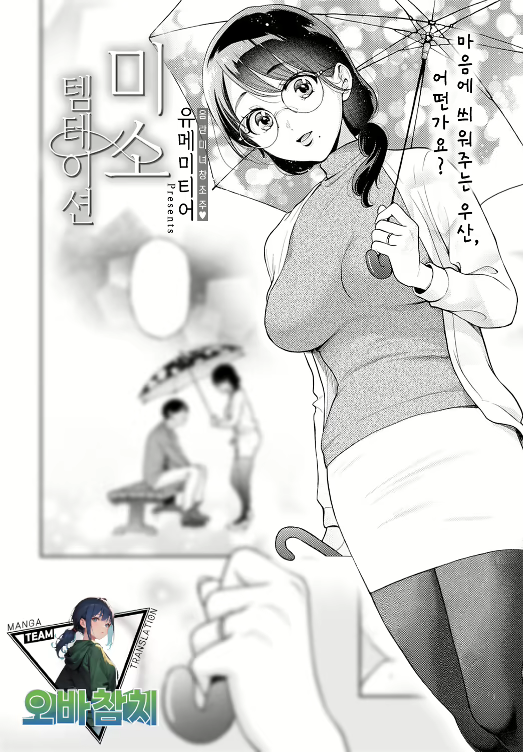 Content 2799460 - 1 페이지