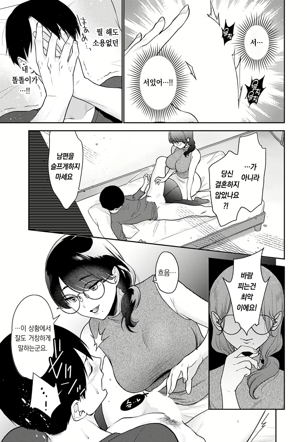 Content 2799460 - 10 페이지