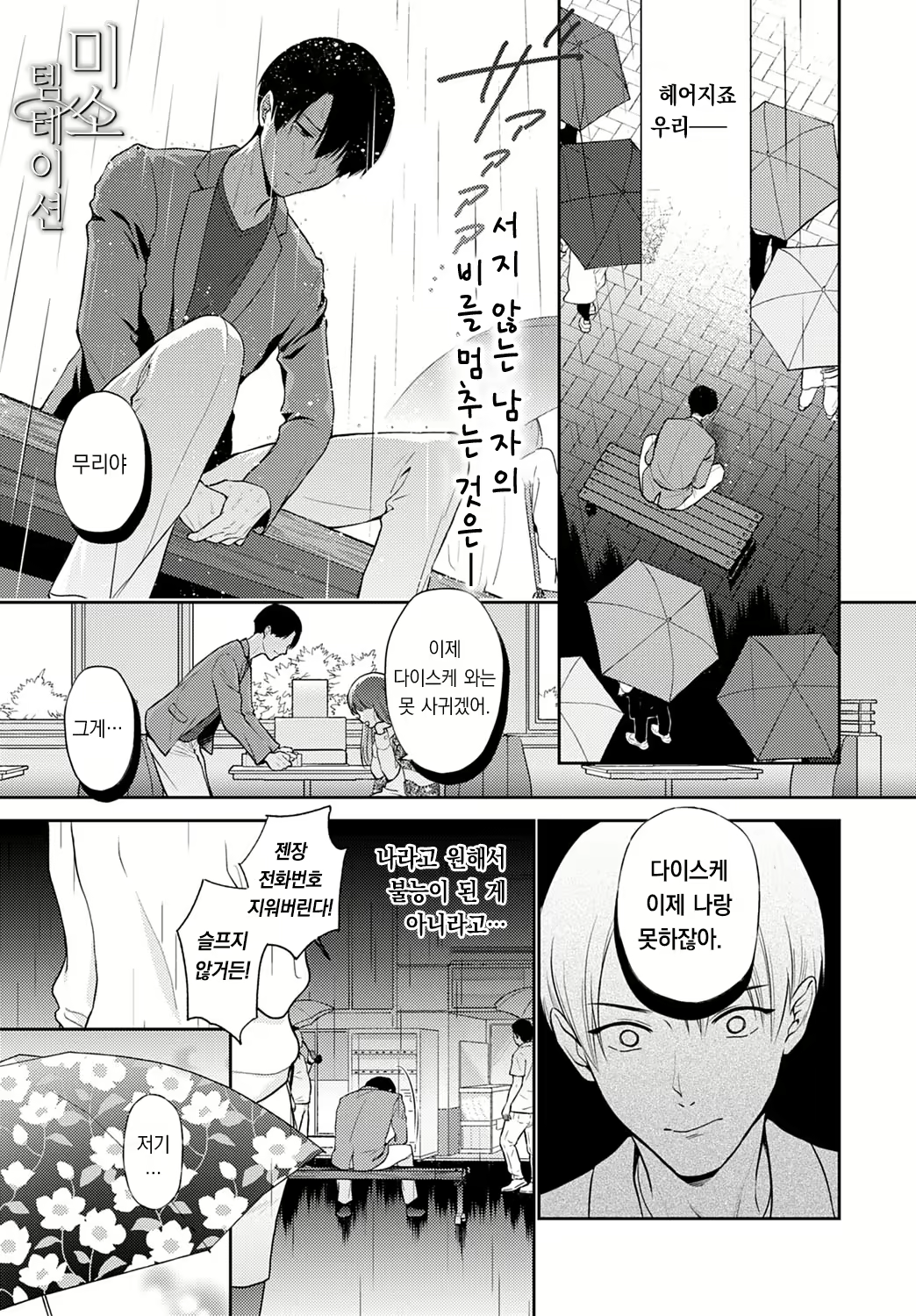 Content 2799460 - 2 페이지