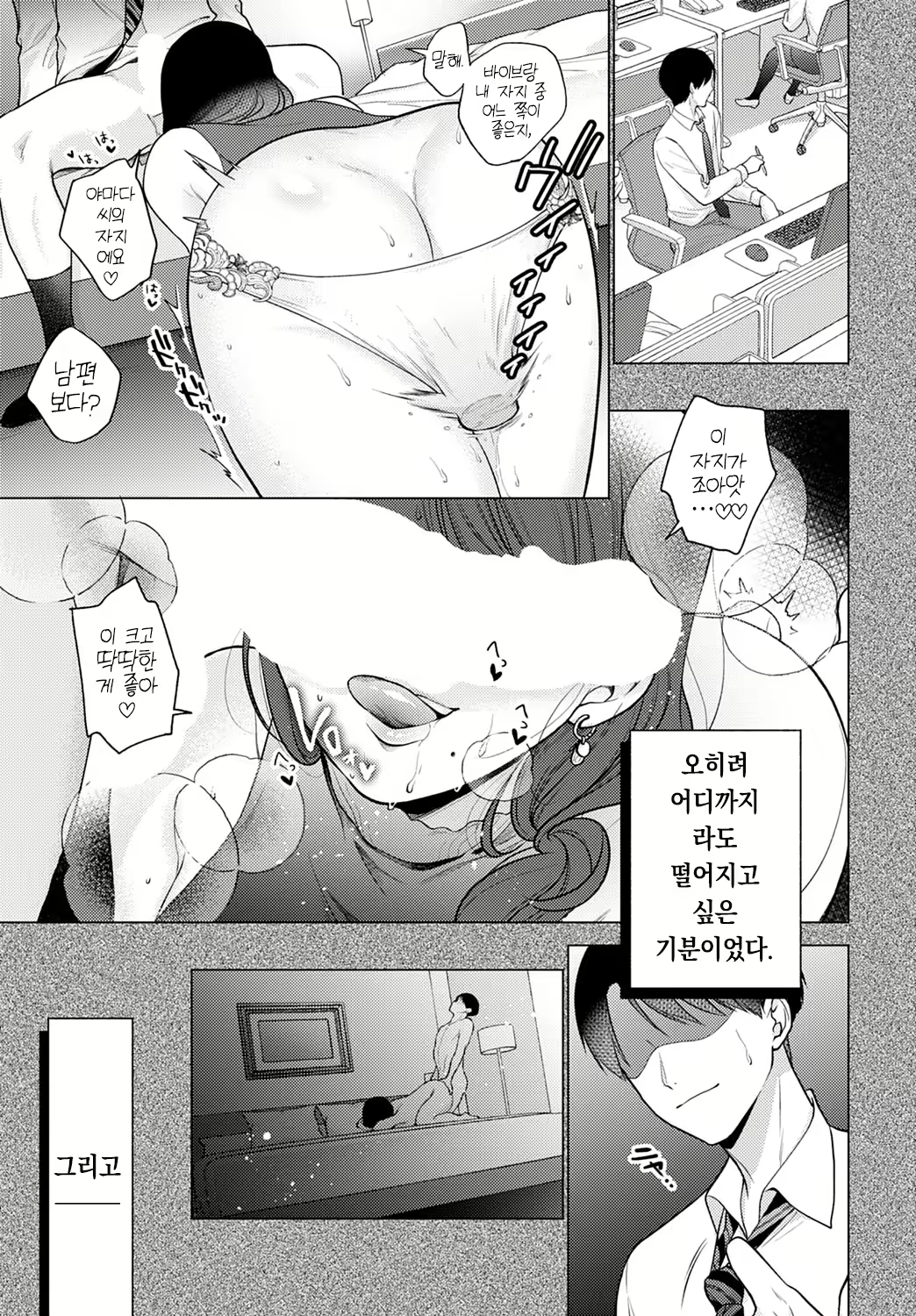 Content 2799460 - 22 페이지