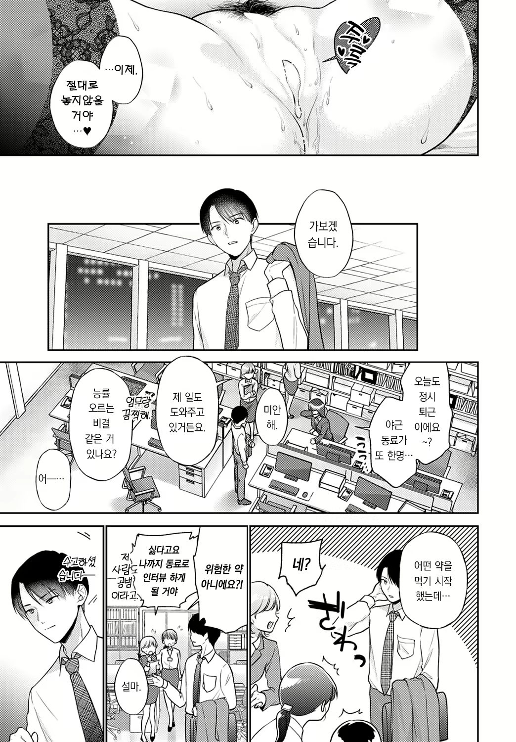 Content 2799460 - 28 페이지