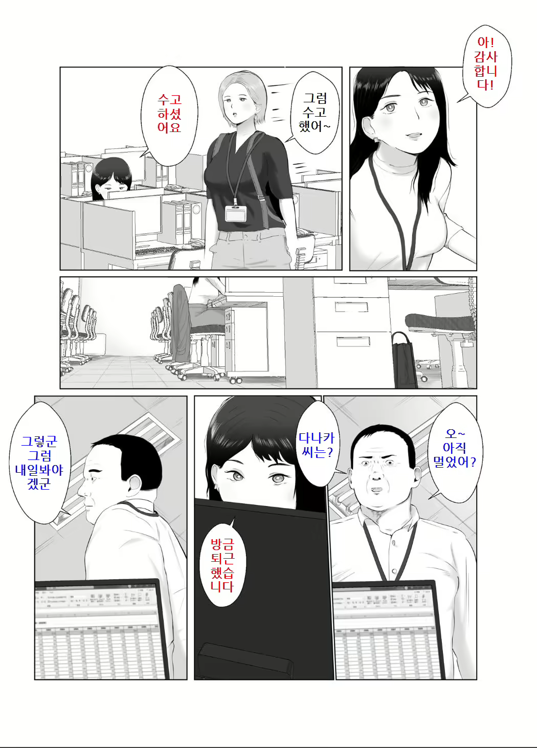 Content 2799683 - 17 페이지