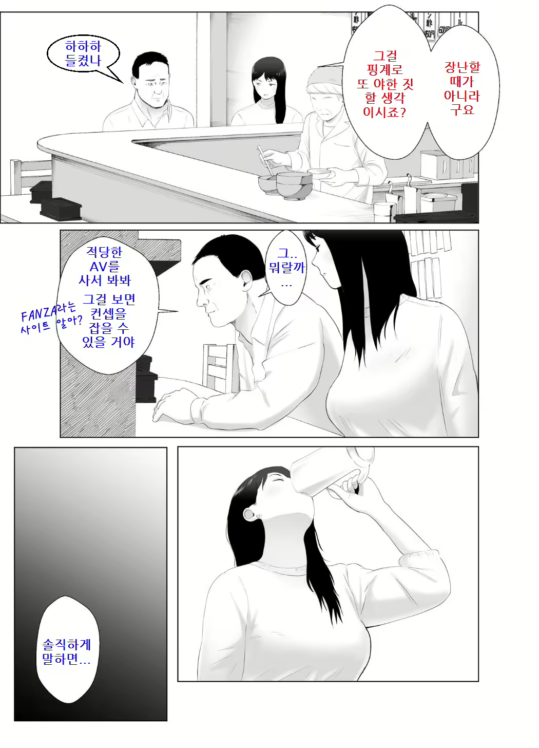 Content 2799683 - 27 페이지