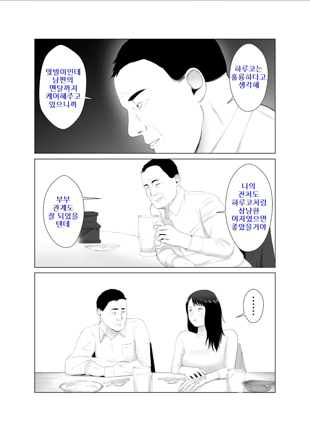 Content 2799683 - 28 페이지
