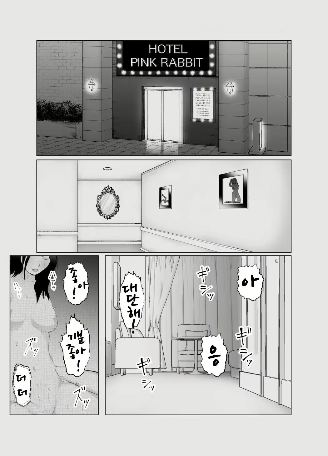 Content 2799683 - 31 페이지