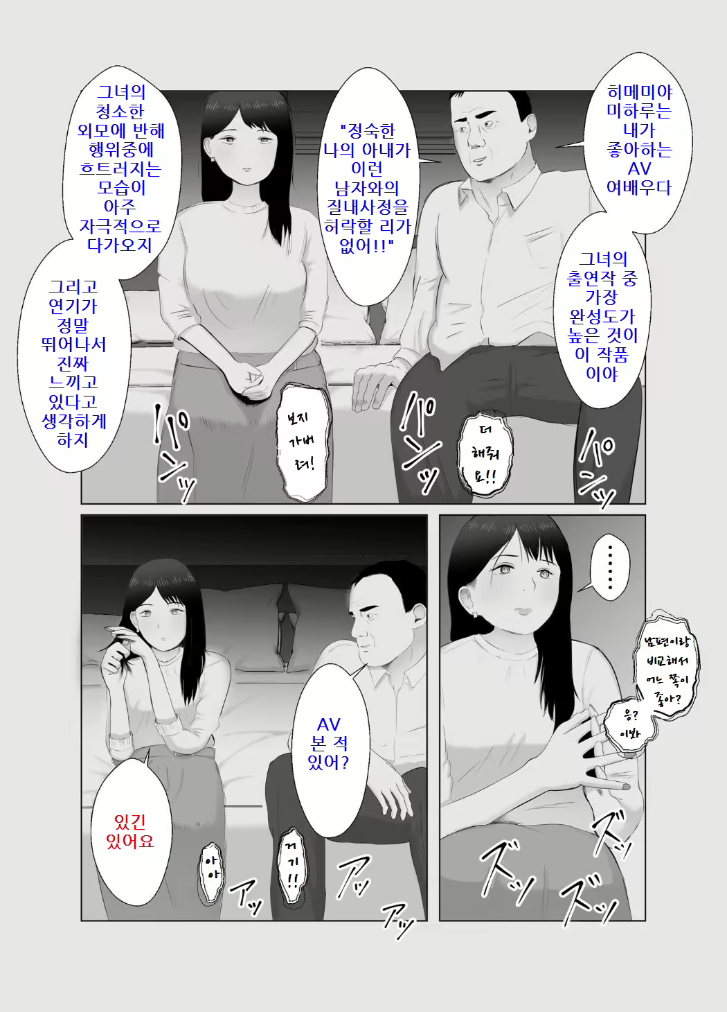 Content 2799683 - 32 페이지