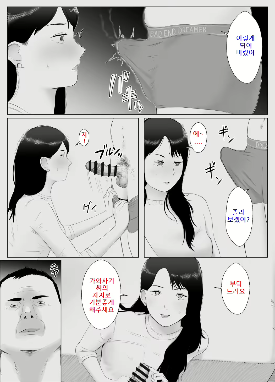 Content 2799683 - 39 페이지