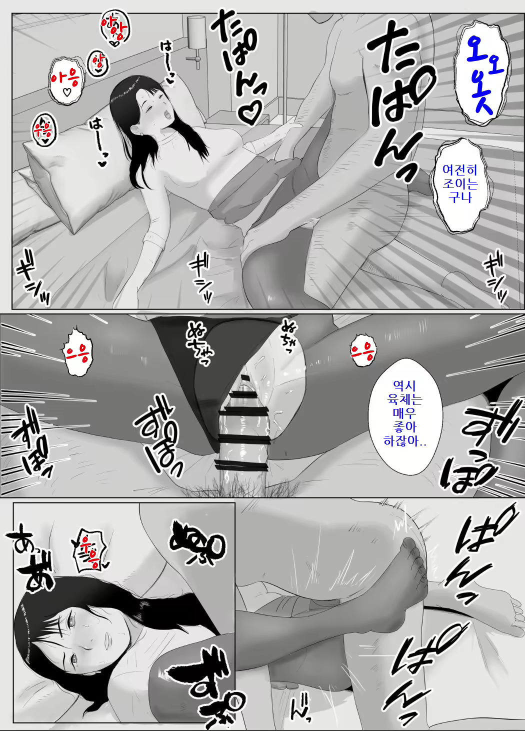 Content 2799683 - 41 페이지