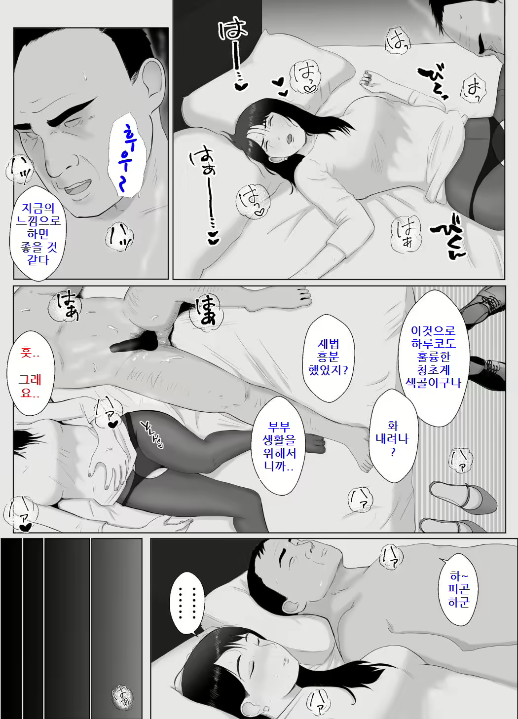 Content 2799683 - 46 페이지