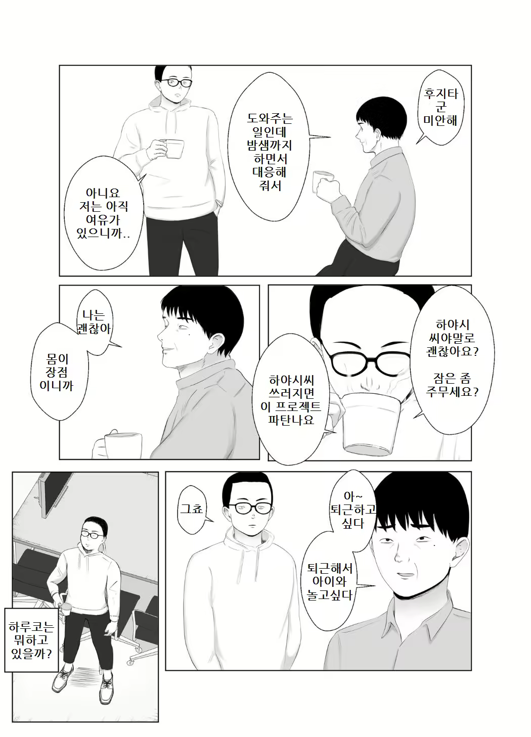 Content 2799683 - 47 페이지