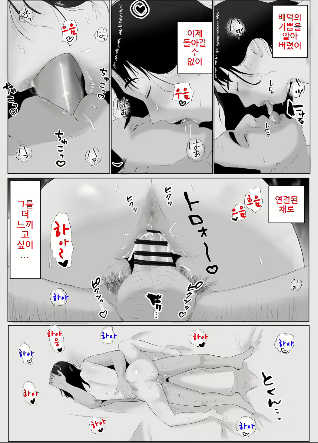 Content 2799683 - 64 페이지