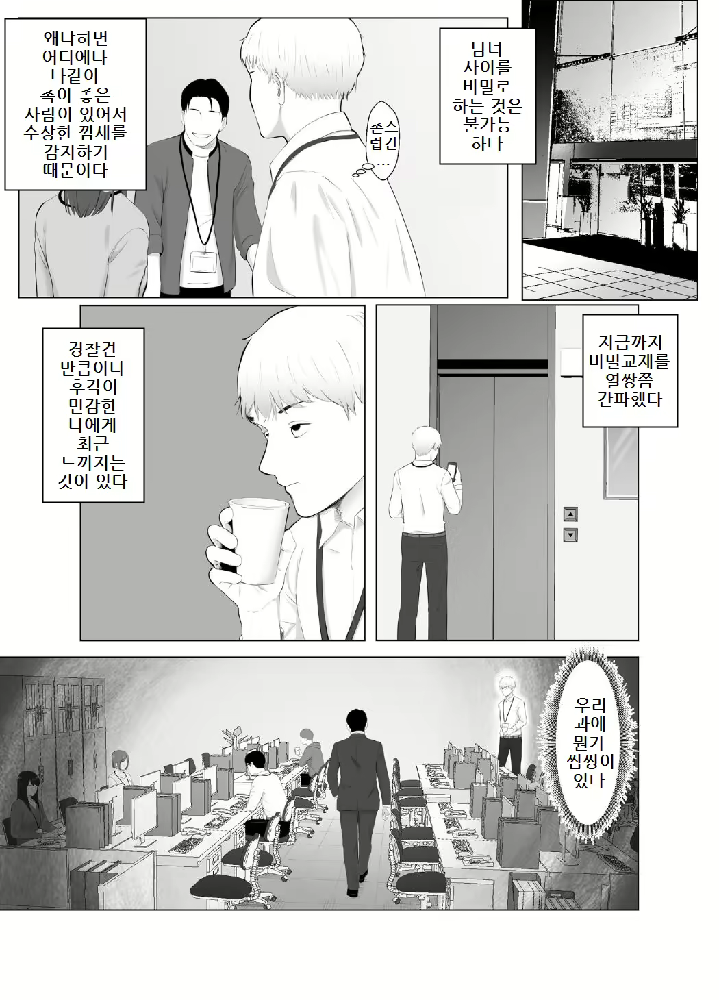 Content 2799683 - 66 페이지