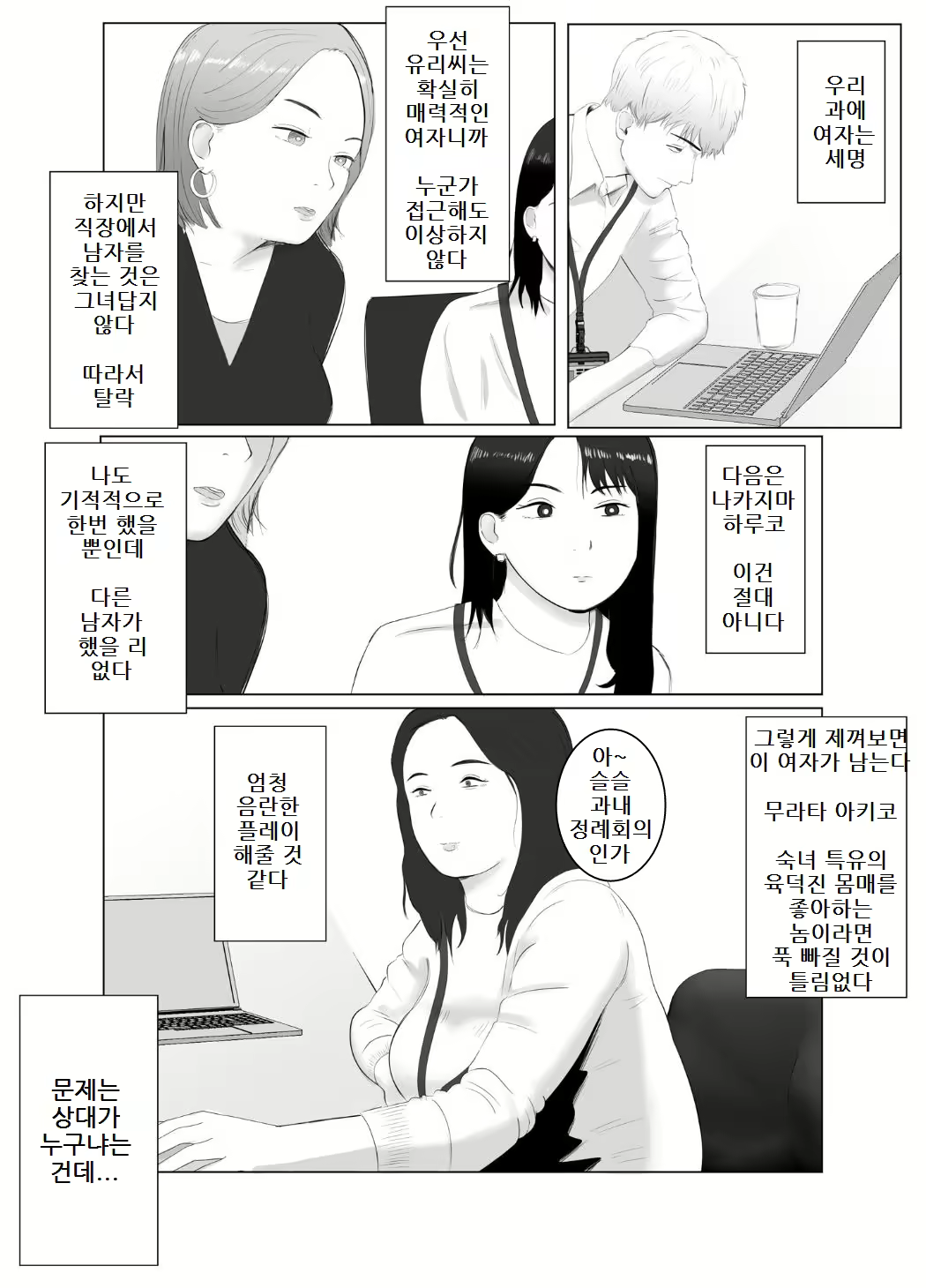 Content 2799683 - 67 페이지