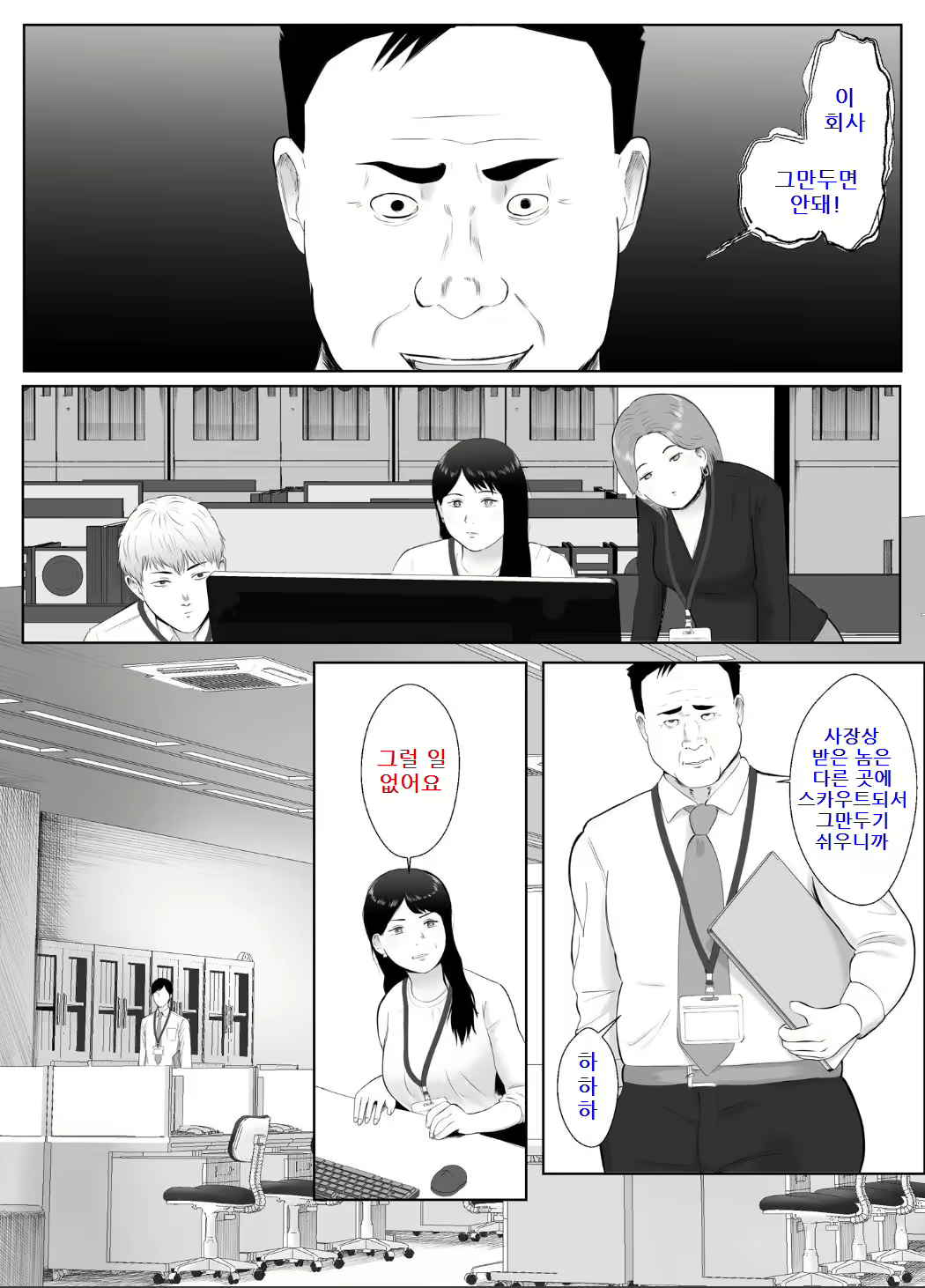 Content 2799683 - 7 페이지