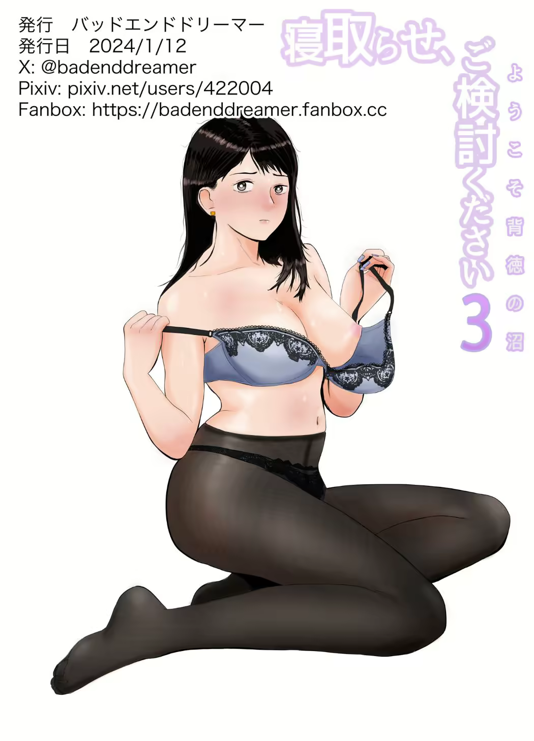 Content 2799683 - 70 페이지