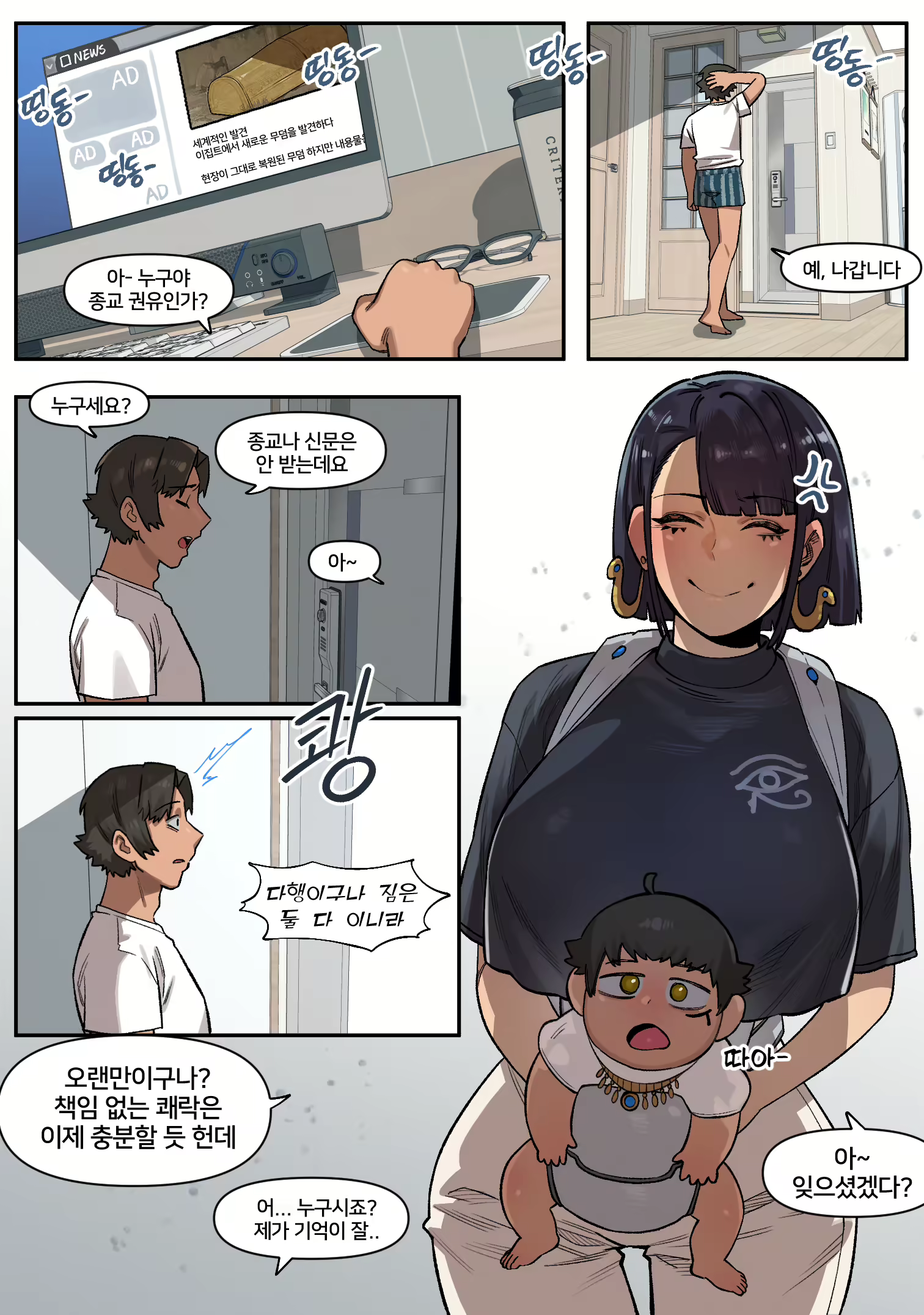 Content 2800159 - 9 페이지