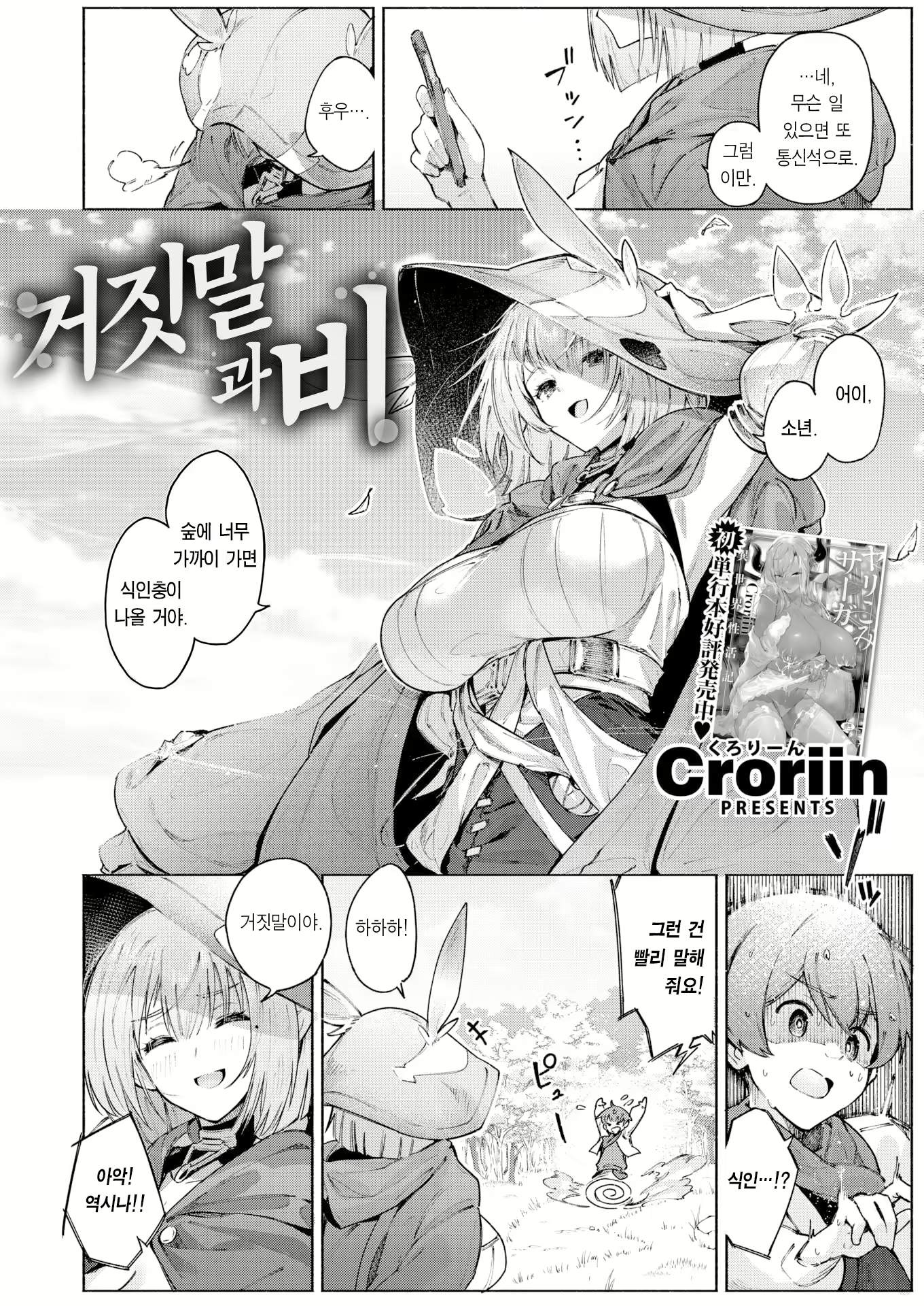 Content 2800166 - 3 페이지