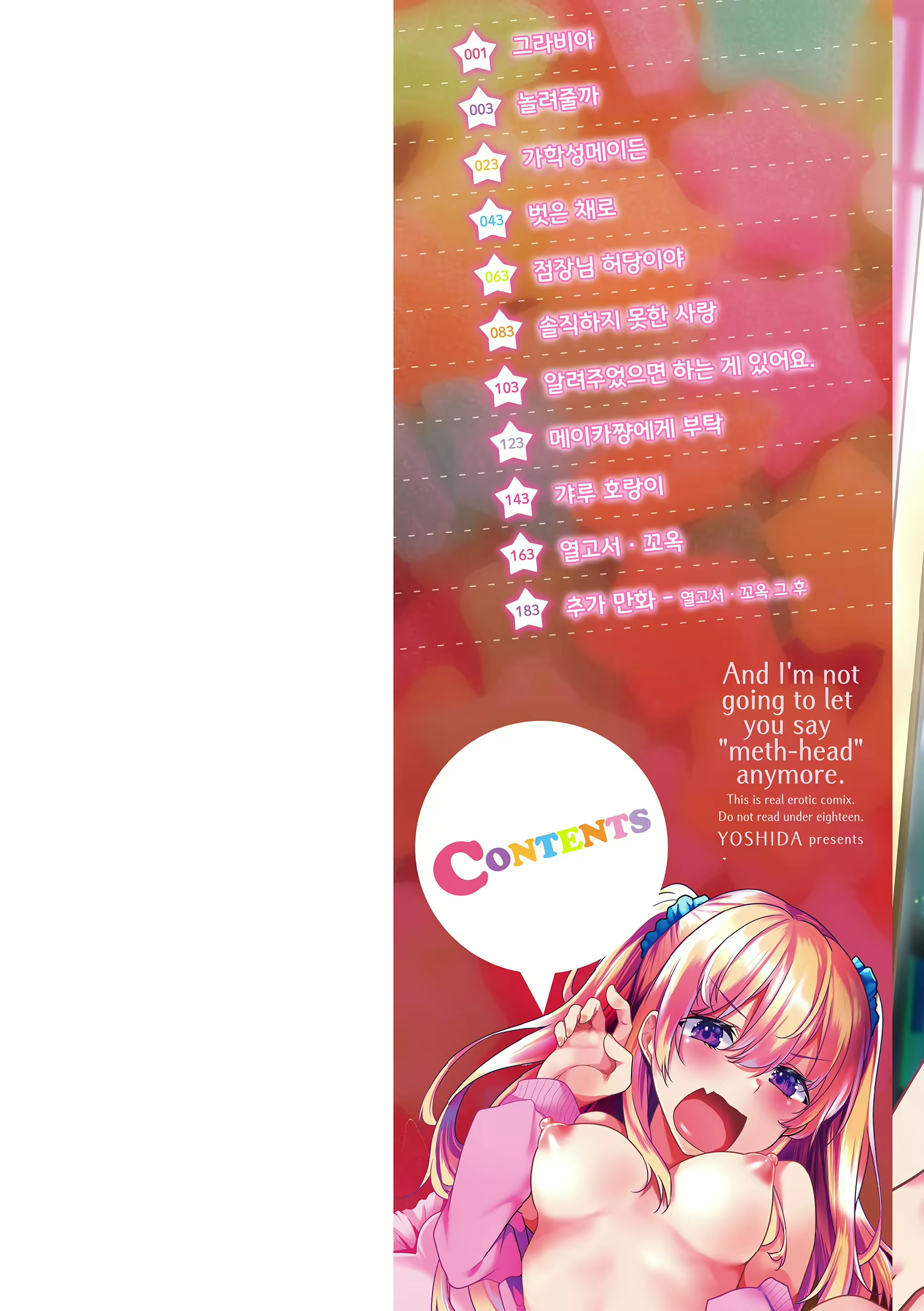 Content 2800201 - 1 페이지