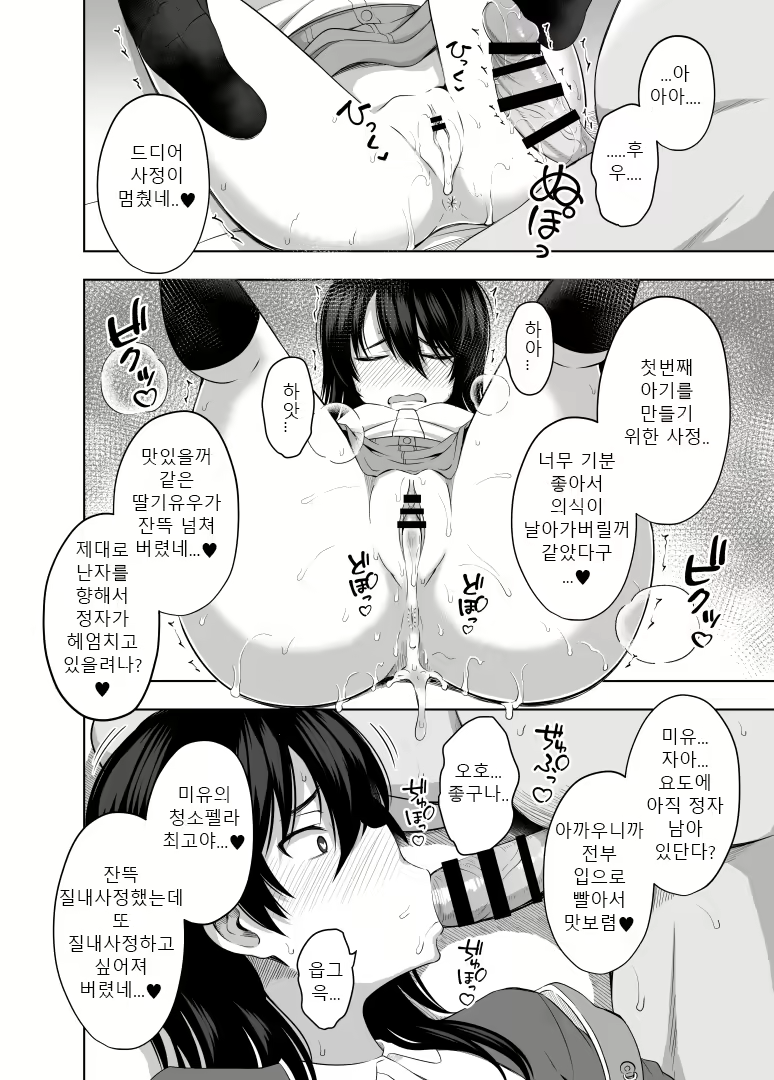 Content 2800506 - 15 페이지
