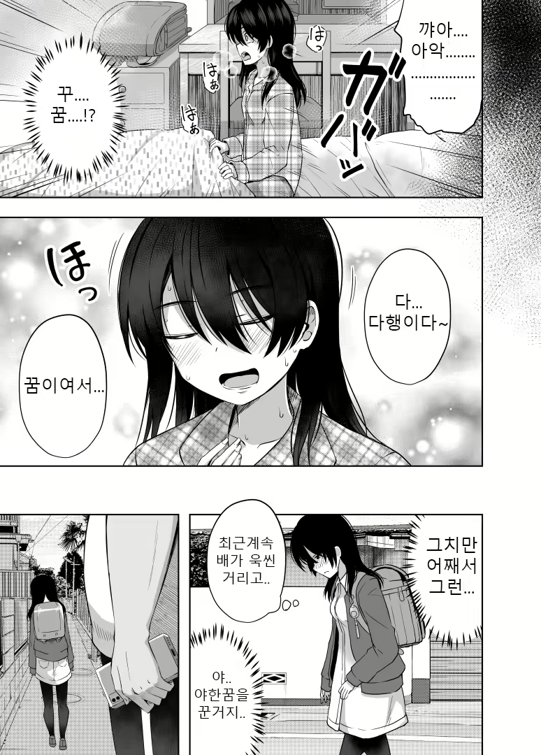 Content 2800506 - 20 페이지