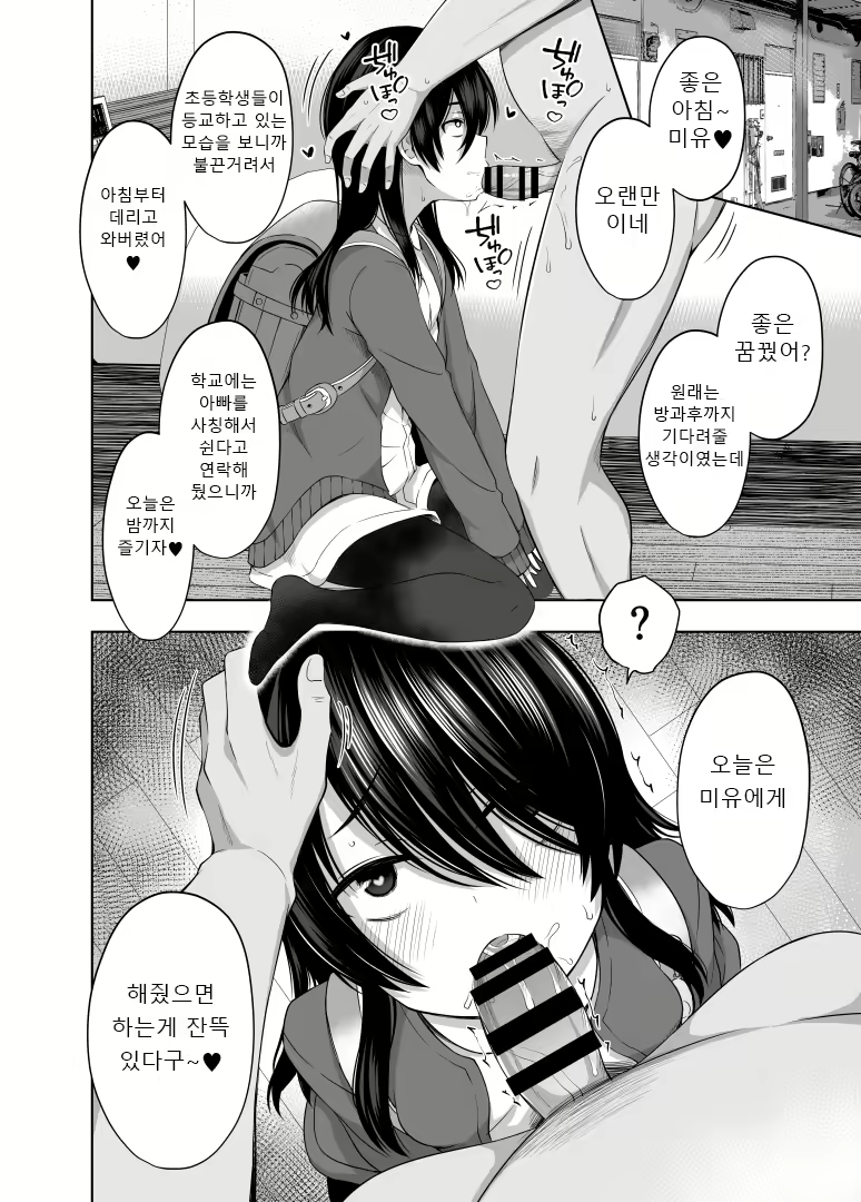 Content 2800506 - 21 페이지