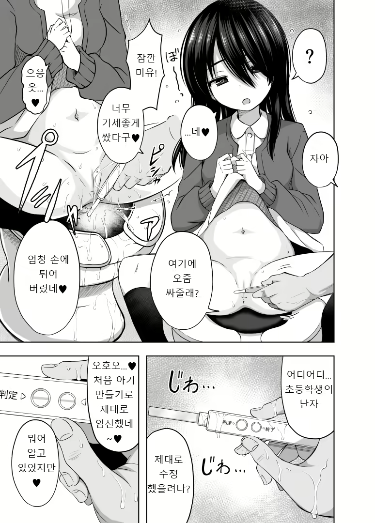Content 2800506 - 22 페이지