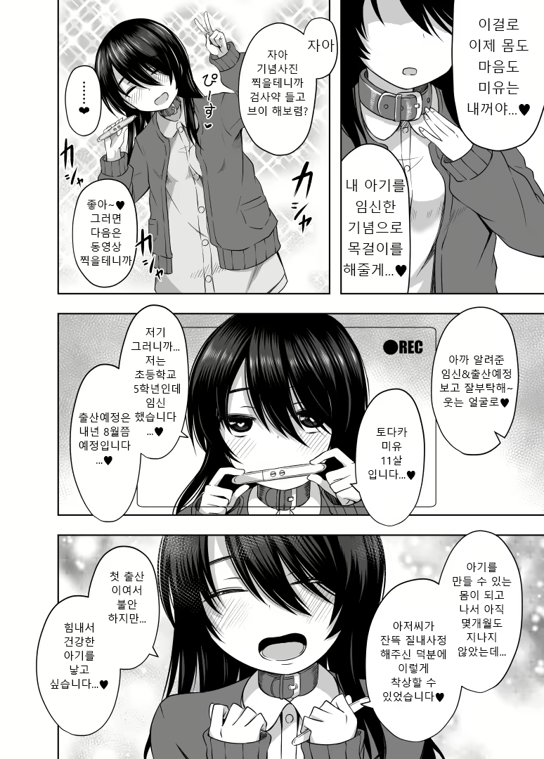 Content 2800506 - 23 페이지