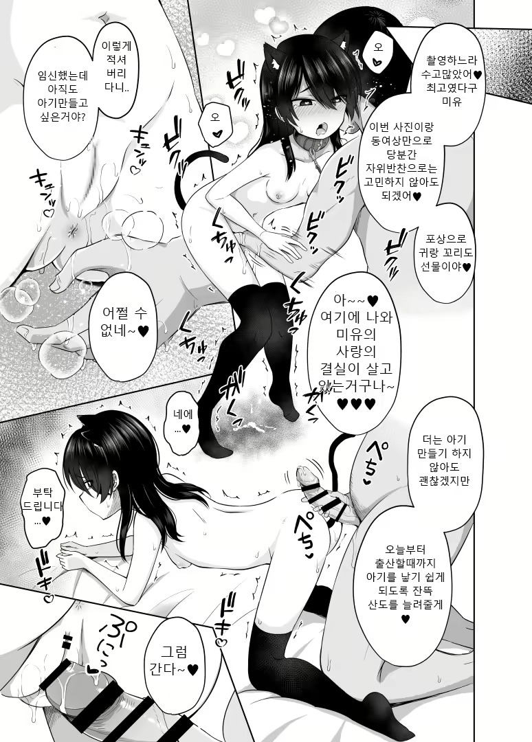 Content 2800506 - 24 페이지