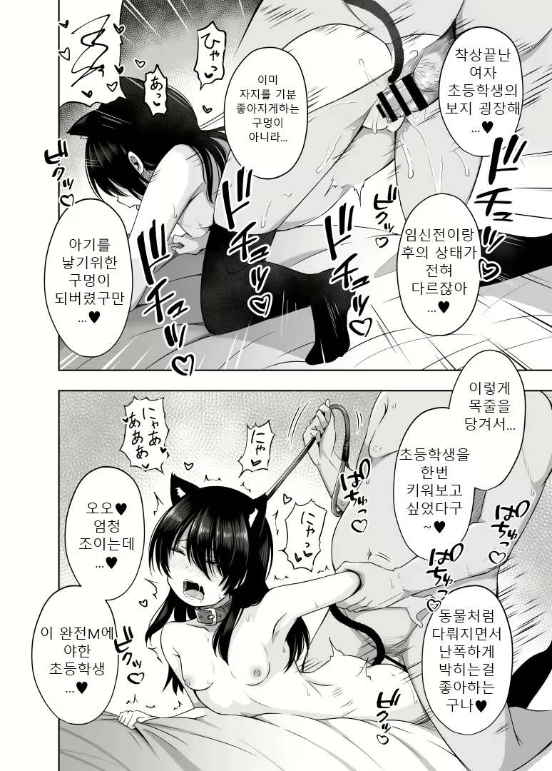 Content 2800506 - 25 페이지