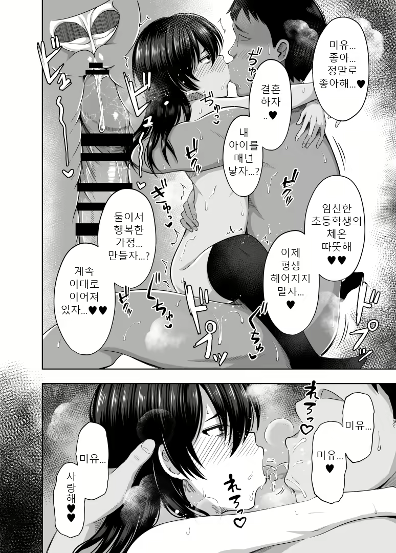 Content 2800506 - 27 페이지