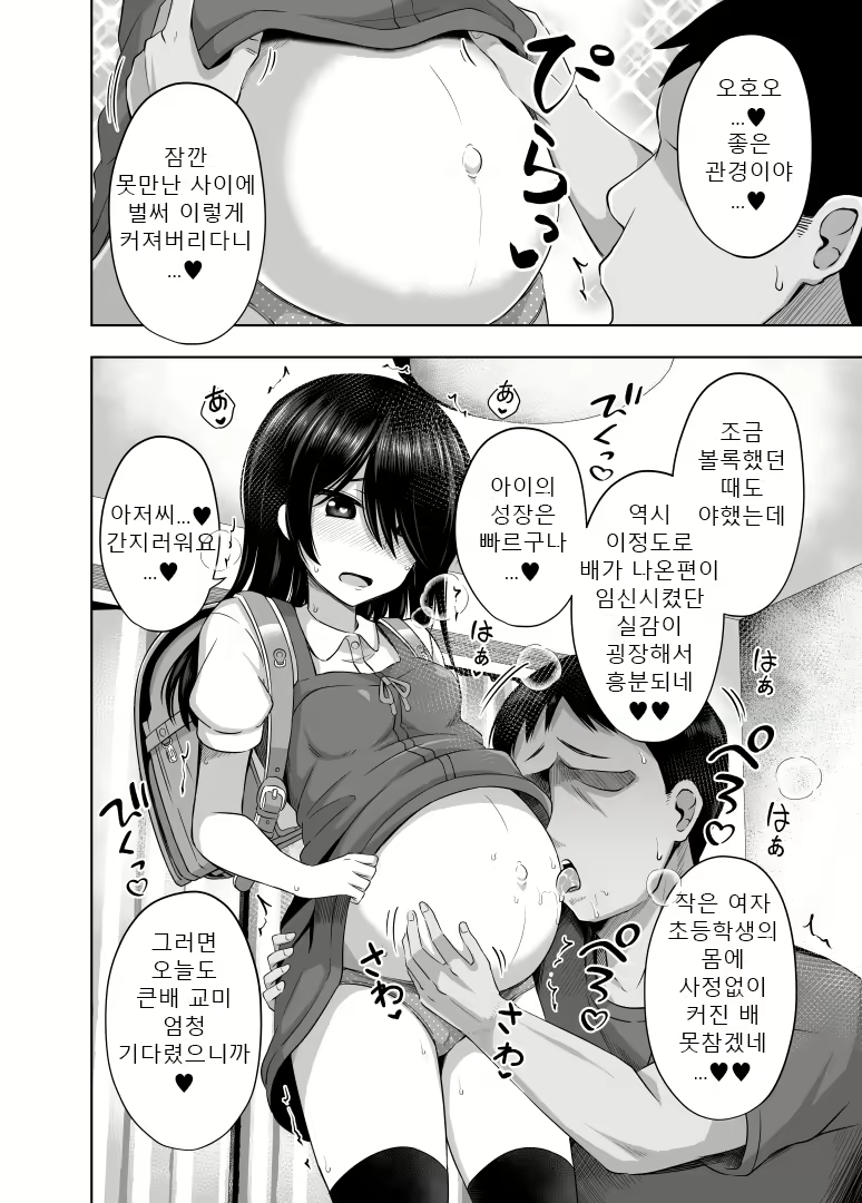 Content 2800506 - 29 페이지