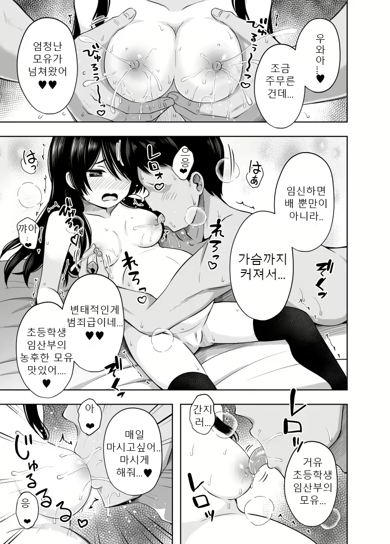 Content 2800506 - 30 페이지