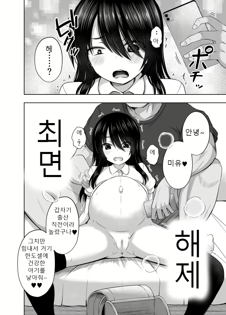 Content 2800506 - 35 페이지