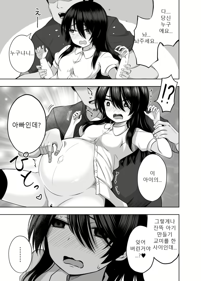 Content 2800506 - 36 페이지