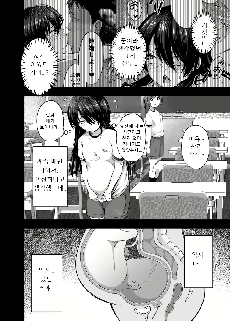 Content 2800506 - 37 페이지