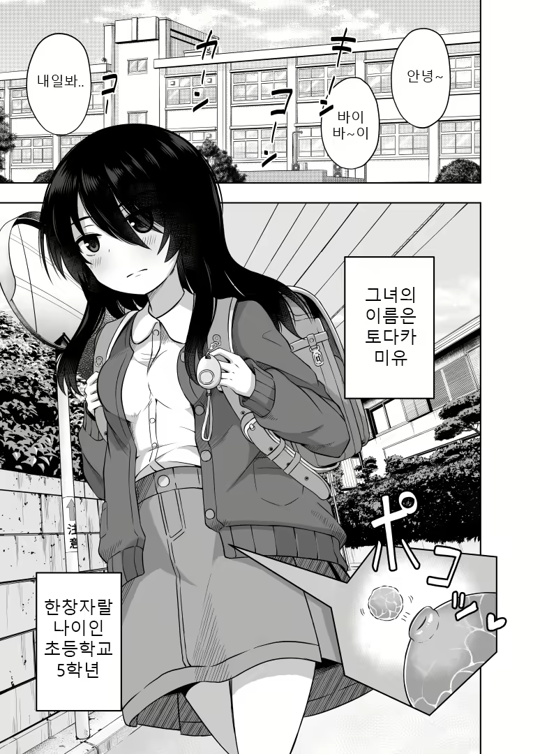Content 2800506 - 4 페이지