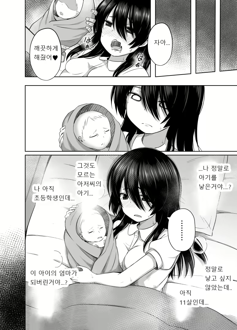 Content 2800506 - 41 페이지