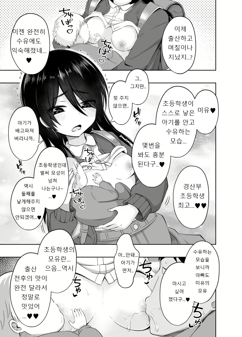 Content 2800506 - 42 페이지