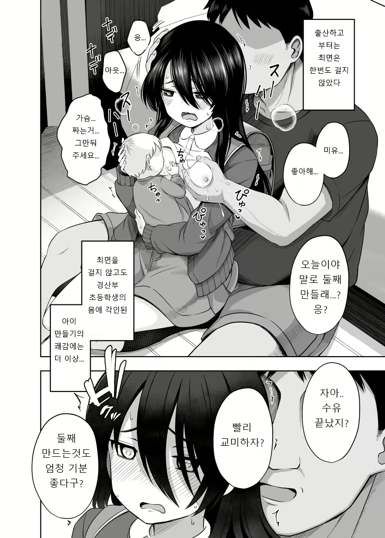 Content 2800506 - 43 페이지
